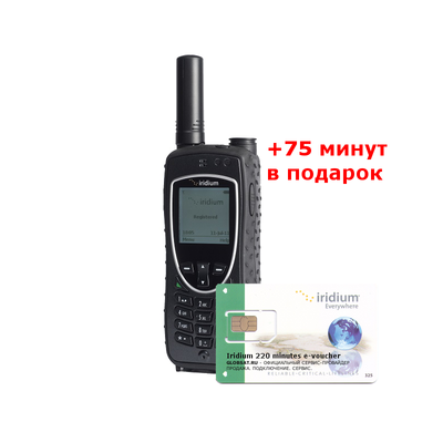 Купить Iridium 9575 Extreme комплект 220 минут в GLOBSAT - IRIDIUM 9575 EXTREME, сим-карта, 220 минут эфирного времени, фирменный кейс в подарок - первый сертифицированный по военному стандарту спутниковый телефон. Будьте всегда на связи!